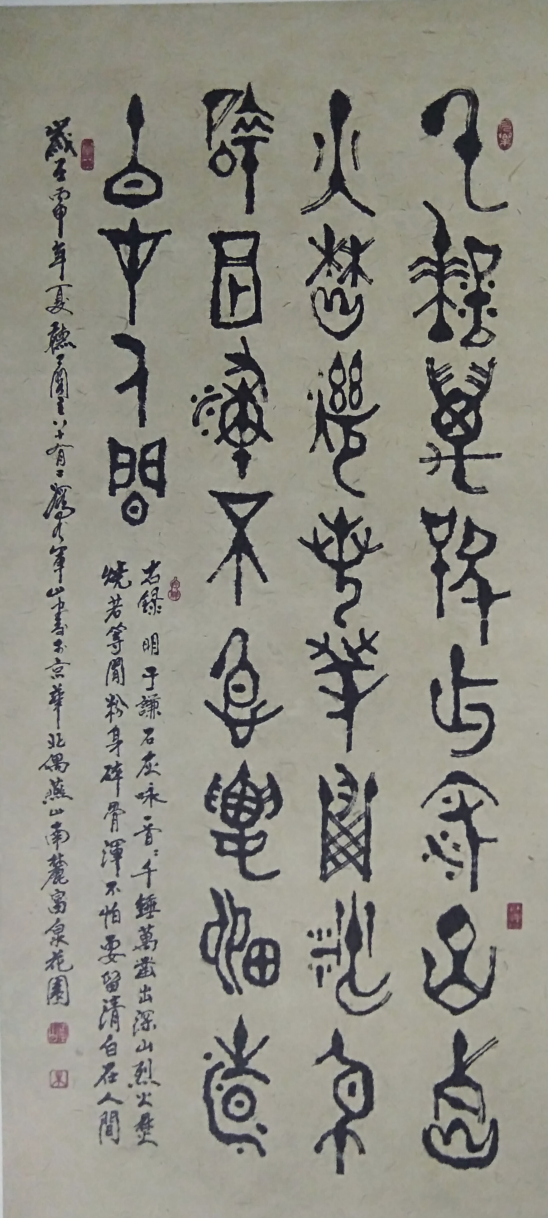  p>朱军山先生擅长中国山水画和英国水彩画,在国内