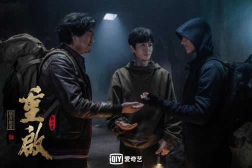 重启之极海听雷第二季（2020年潘安子执导的冒险悬疑剧）_百度百科