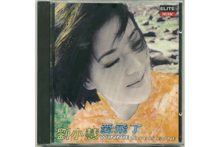  p data-id="syslmsquq3bq">《安慰》是刘小慧演唱的歌曲. /p>