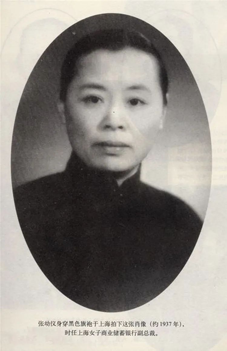 张幼仪：在徐志摩一生遇到的几个女人里面，说不定我最爱他_百科TA说