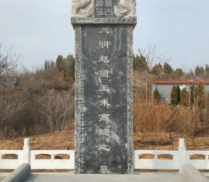 朱高燧参与谋反多次，结果如何_百科TA说