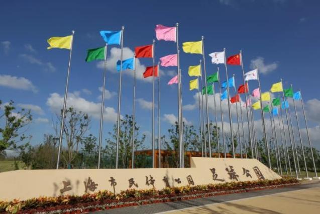 上海市民体育公园