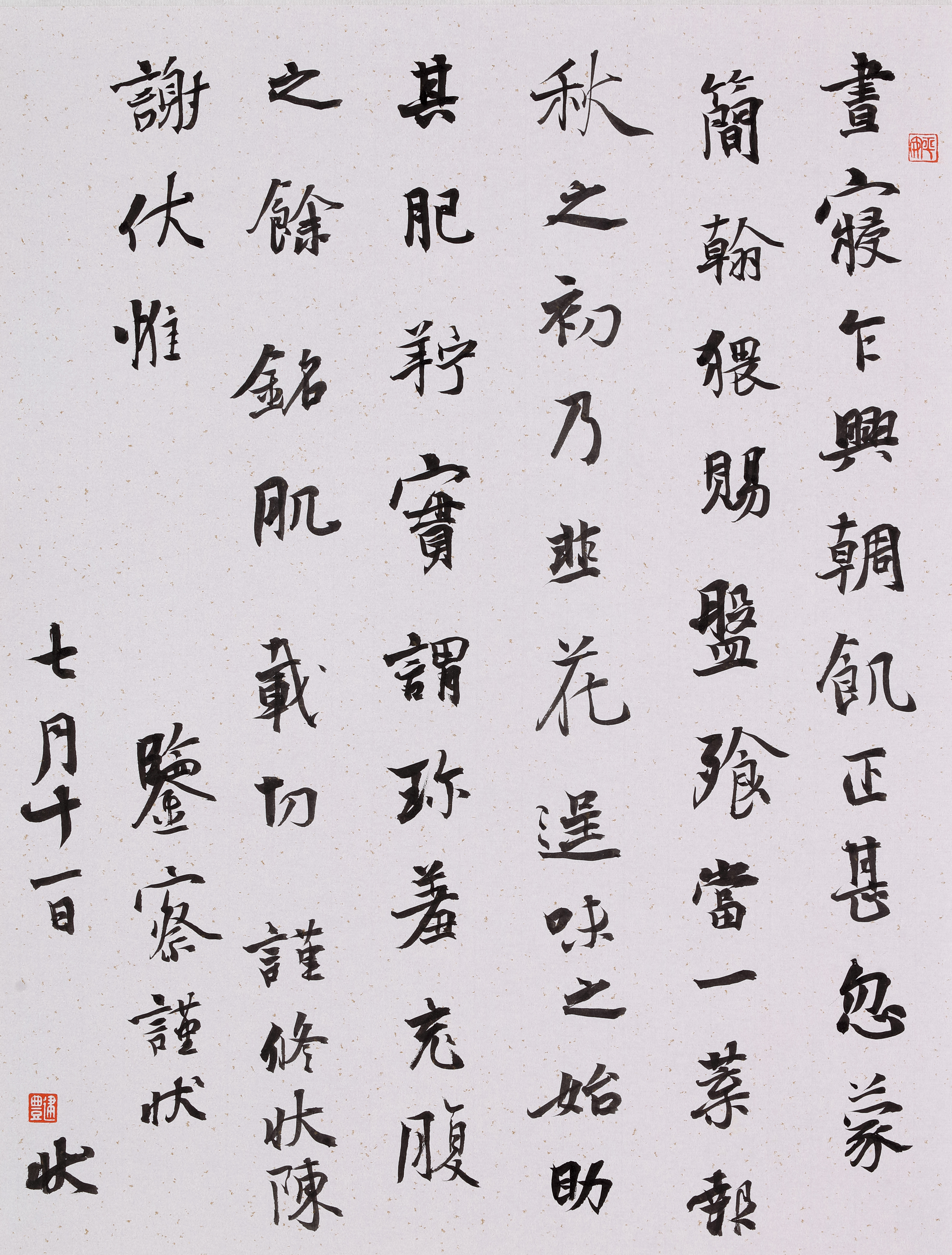刘建丰
