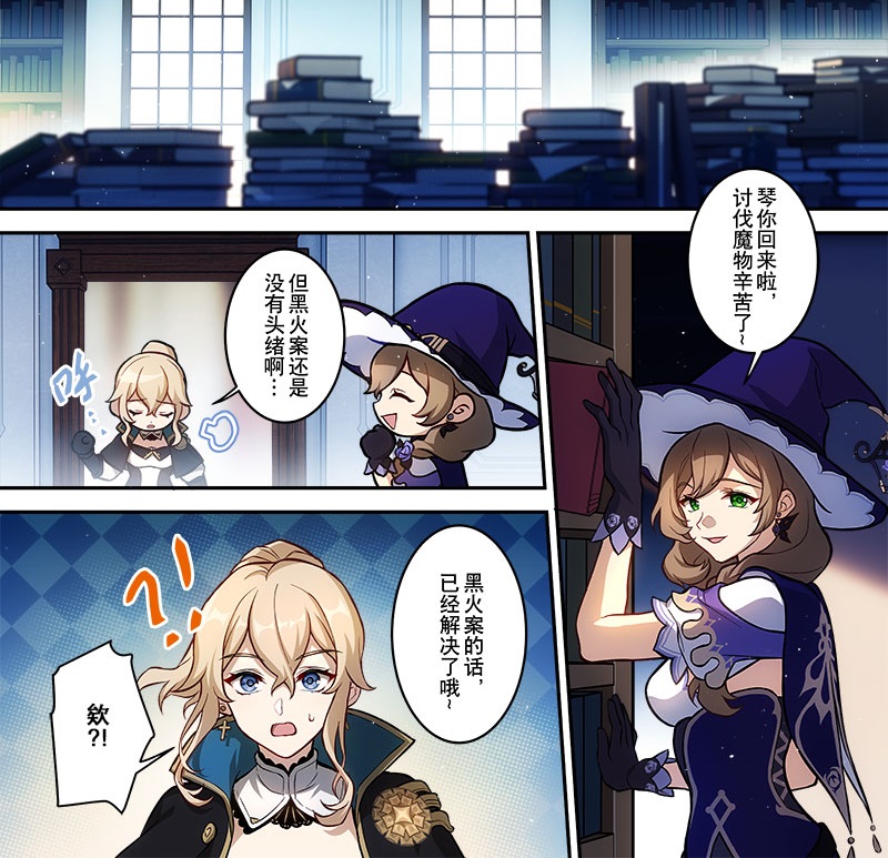 琴·古恩希尔德