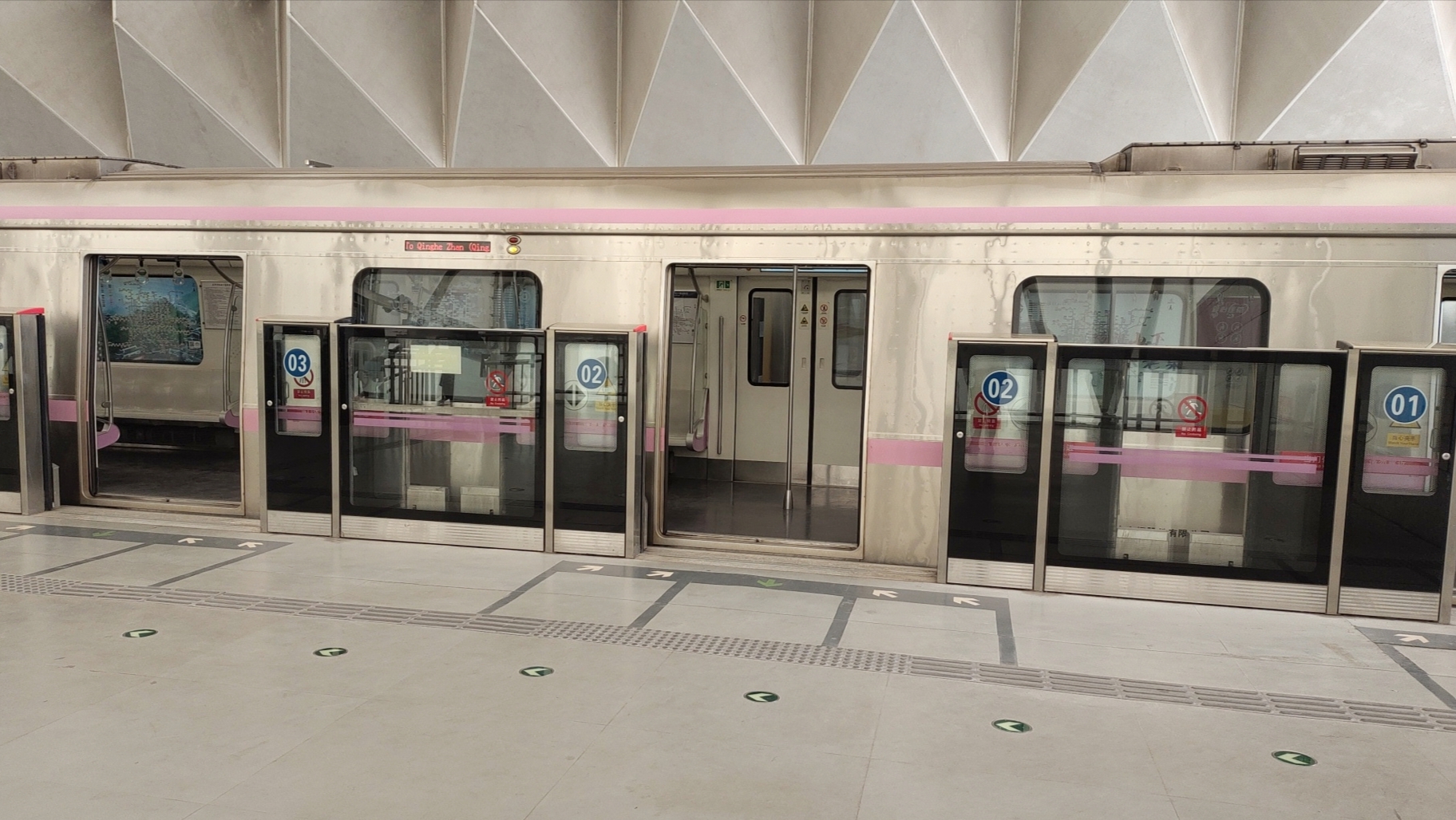 昌平地铁(昌平地铁几点开始到几点结束)