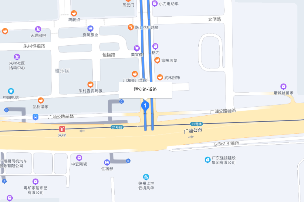 恒安路