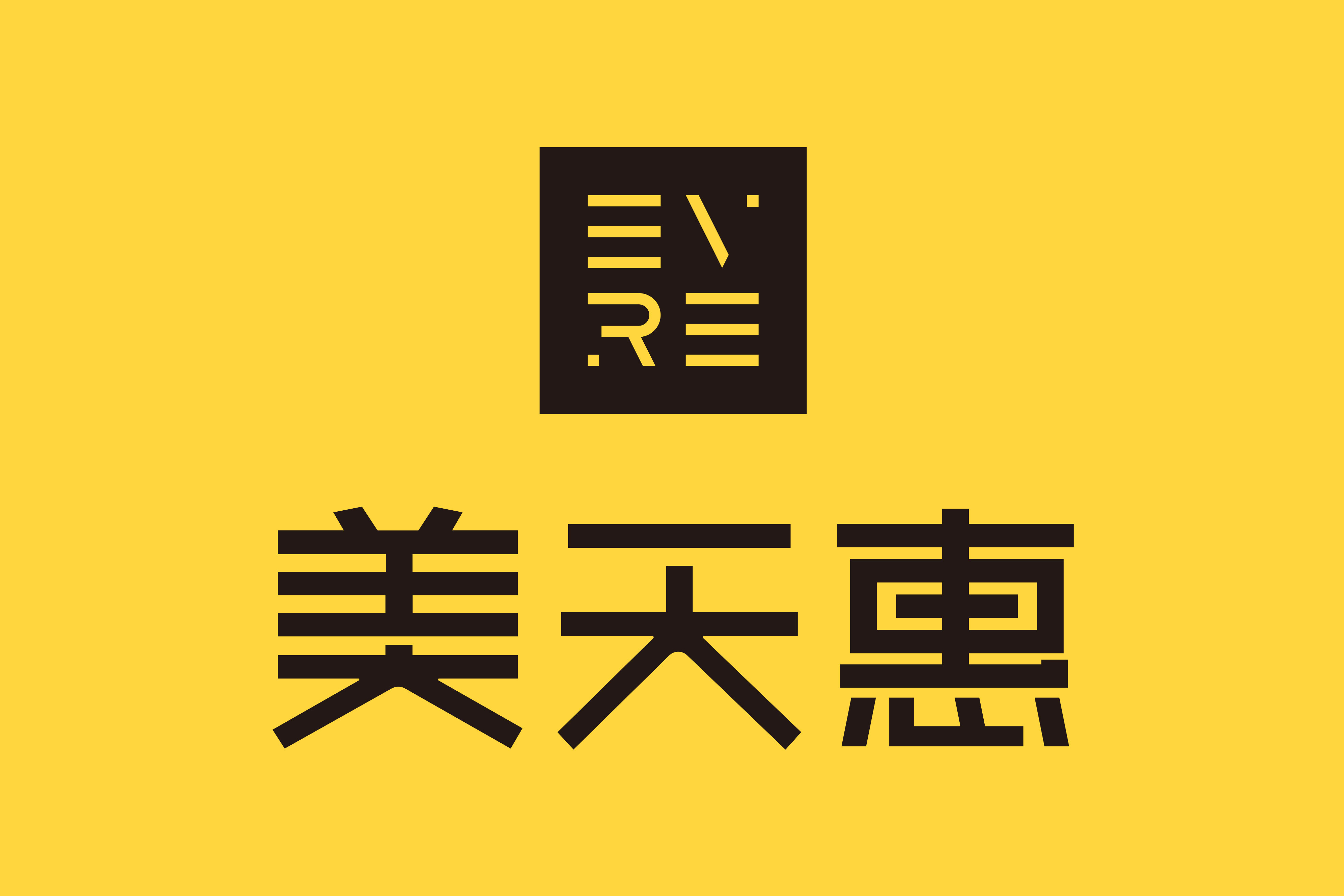 favour),一个新零售 b>日用百货快消品品牌 /b>,隶属于广州美天惠科技