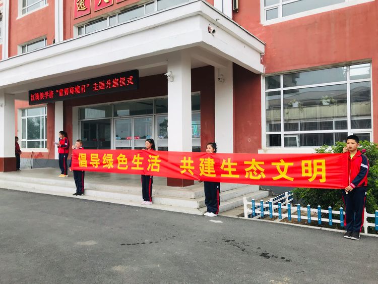 红梅镇