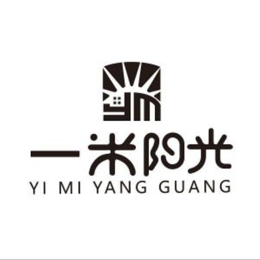 深圳市一米阳光设计制作有限公司