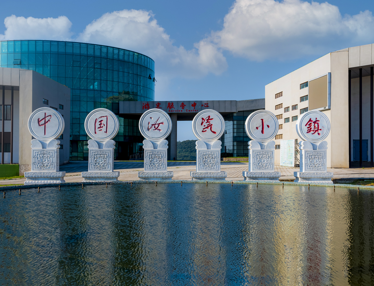 汝州市_百度百科
