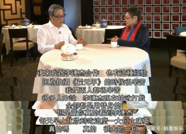李连杰被吐槽拍戏用替身？于仁泰说出原因：我能明白他的苦处_百科TA说