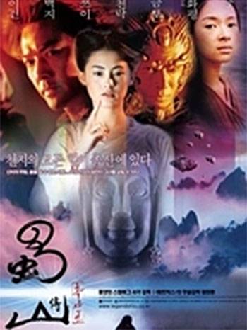 天雷双剑_百度百科