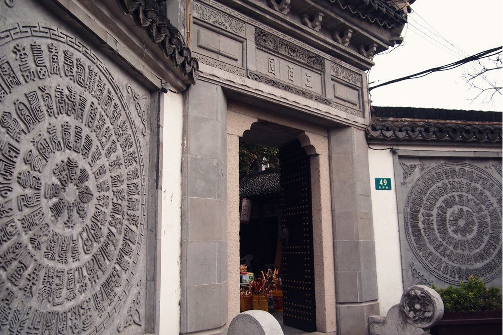  p>三百园位于上海市金山区枫泾镇,是一座宋代的建筑一座三进三落的大