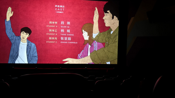 《艺术学院1994》片头片尾演职员表