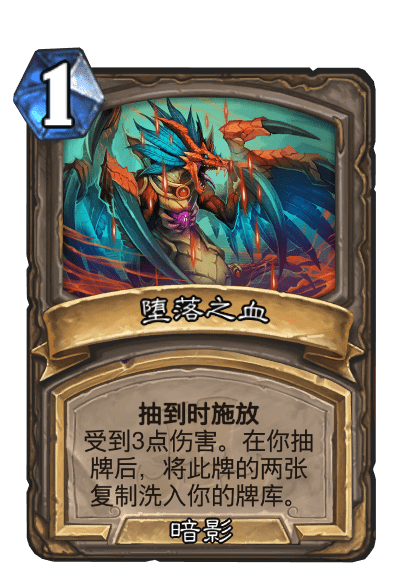夺灵者哈卡