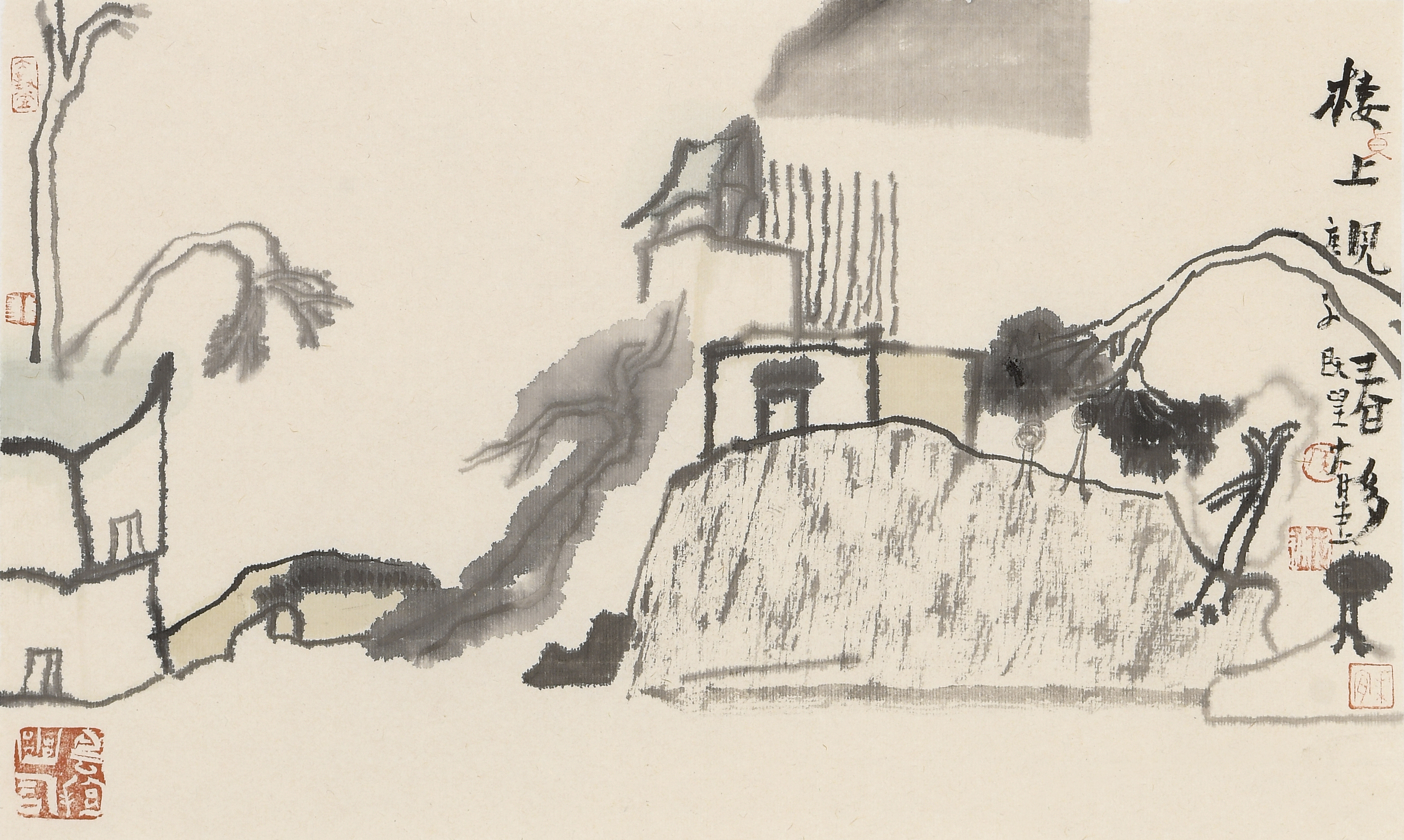 家协会 /a>会员,山东省美术家协会会员,广东省青年美术家协会山水画