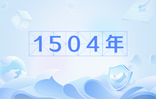 1504年：文艺复兴巨匠云集佛罗伦萨，历史洪流中的艺术与政治交织