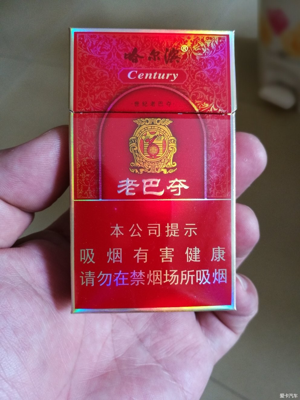 老巴夺