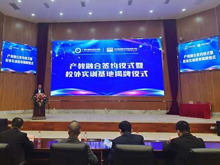 与武汉厚溥数字科技有限公司校企合作签约仪式现场