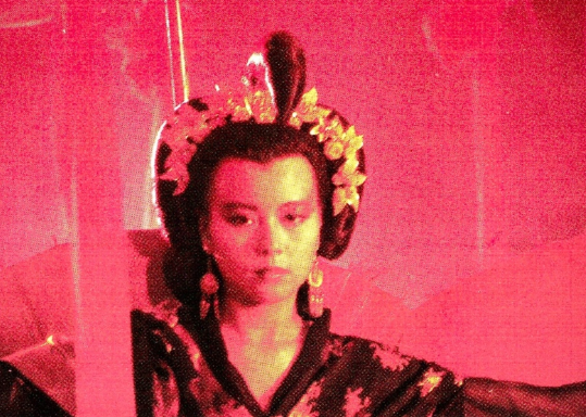 画中仙huazhongxian(1988)