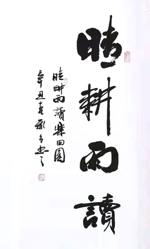 欧阳新召