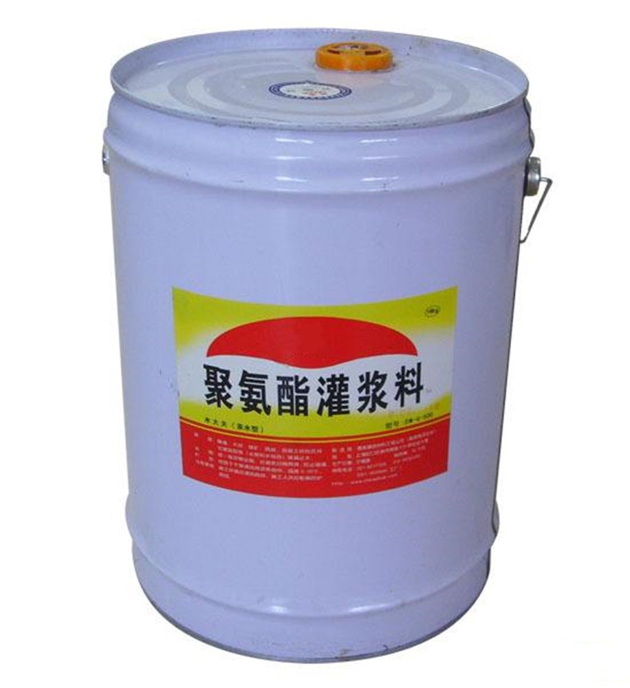 聚氨酯灌浆料(亲水型)