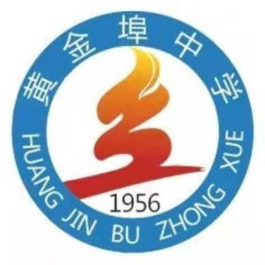 余干县黄金埠中学