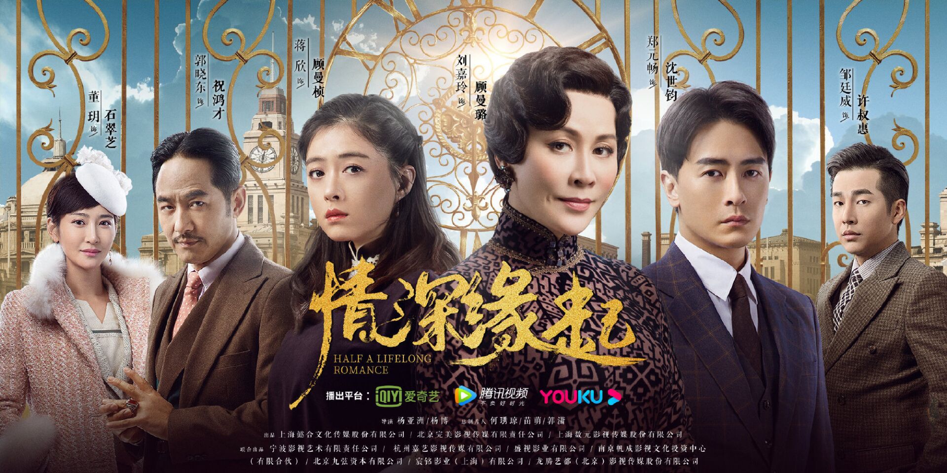 情深缘起