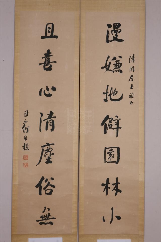 近代何维朴行书七言联