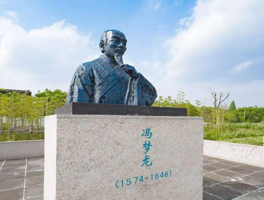 读警世通言，看冯梦龙浪子一生_百科TA说