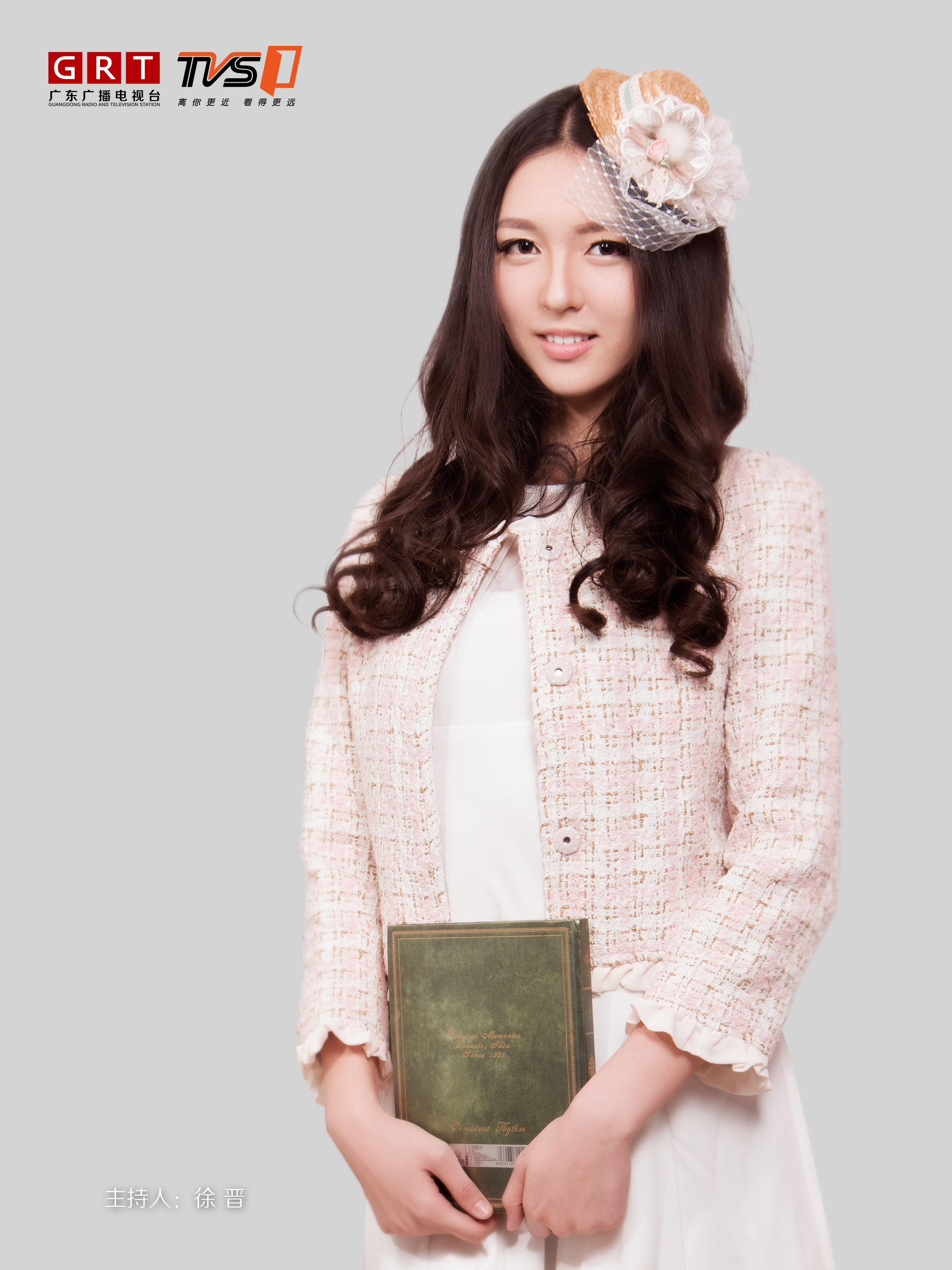 南方电视台经济科教频道