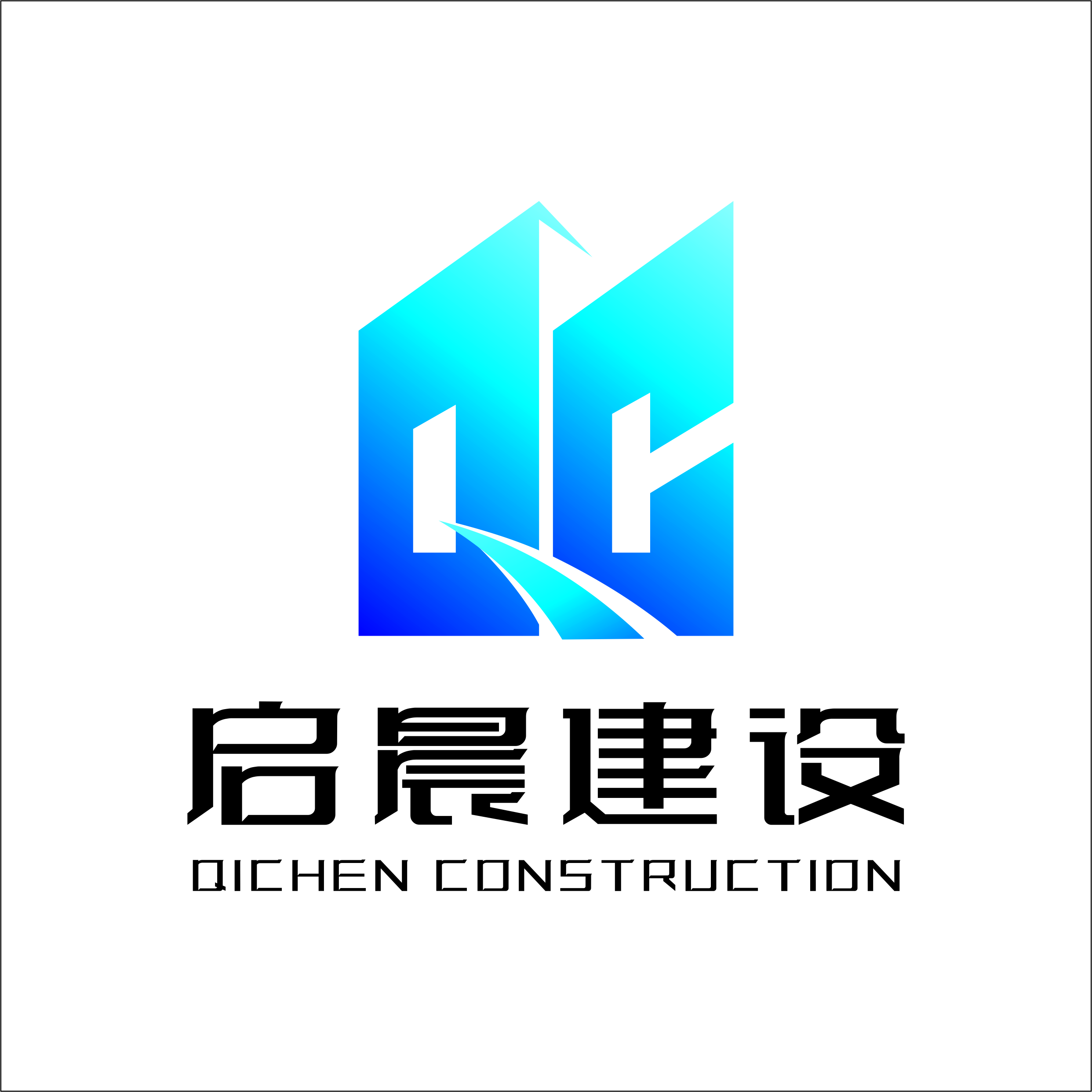 陕西启晨建设工程有限公司