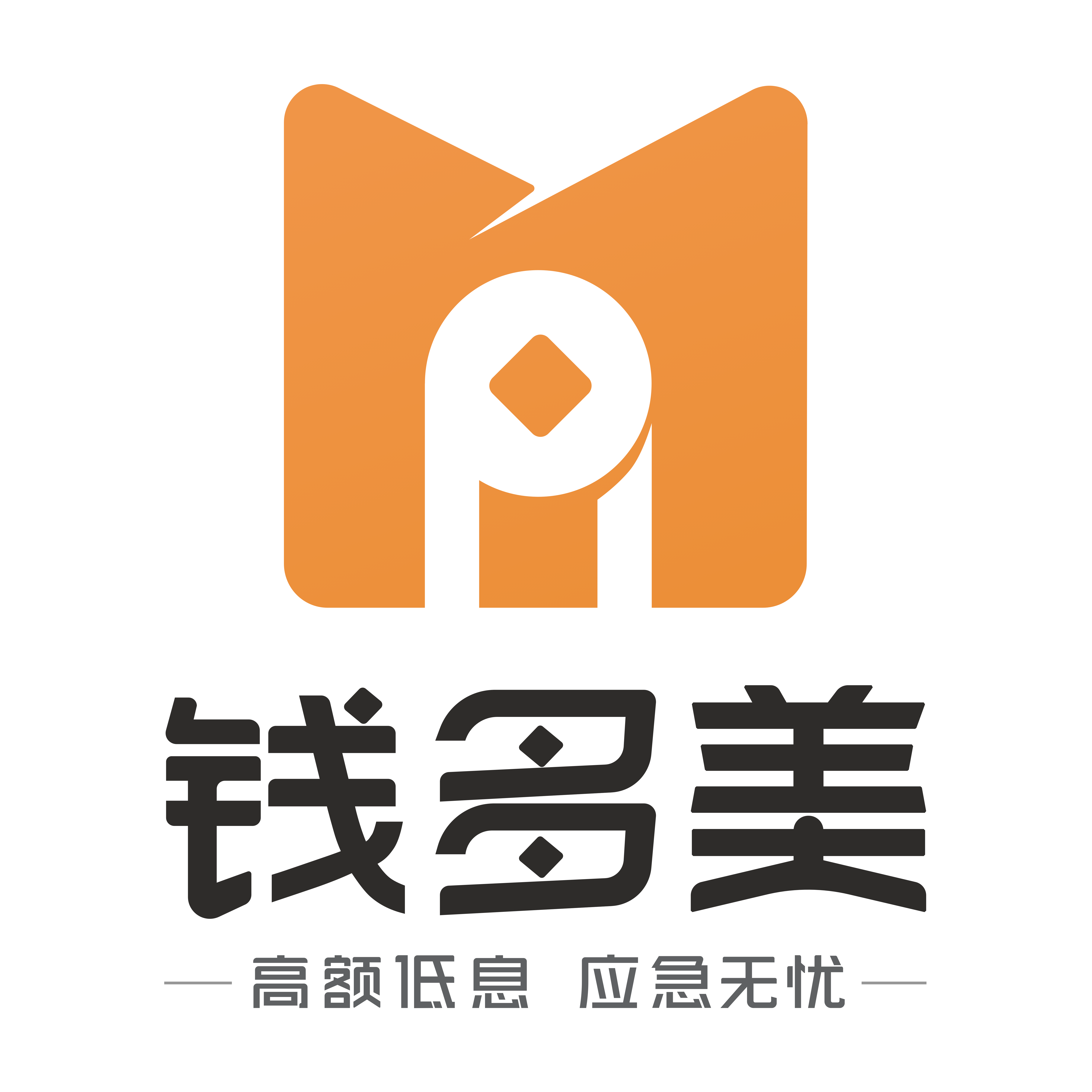 厦门金美信消费金融有限责任公司