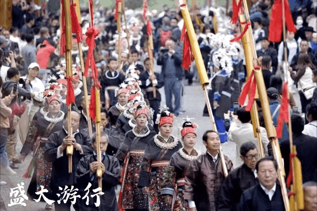 上巳节（中国传统节日）_百度百科