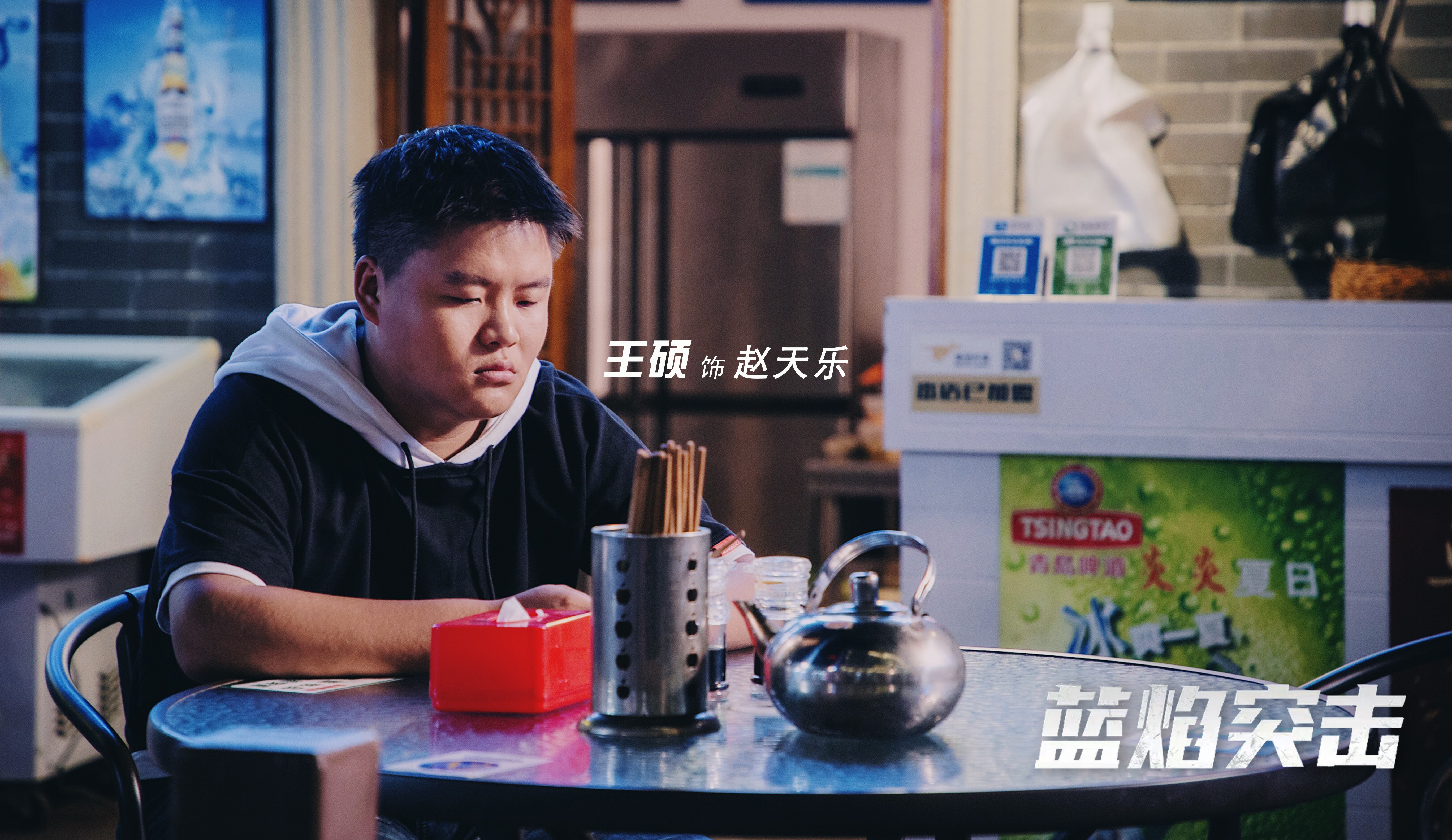  p data-id="2ejq7sildjx">王硕,中国内地影视演员,代表作品《 a