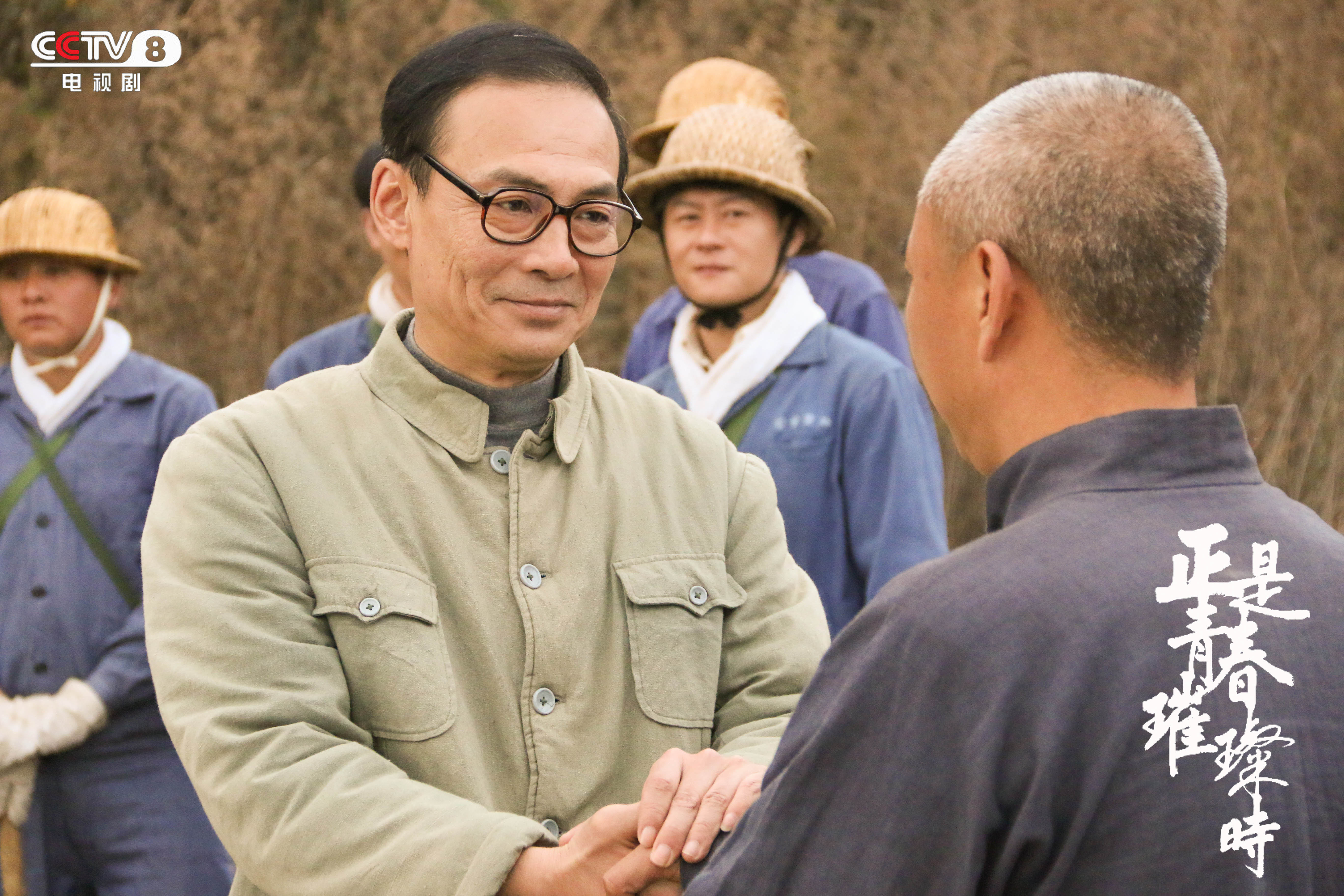 data-lemmaid="2079482">习辛执导,孟婕,刘小伟,杨厚