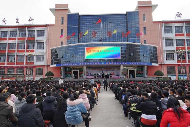 中学,简称" a target="_blank" href="/item/内乡实验初中/12000108"