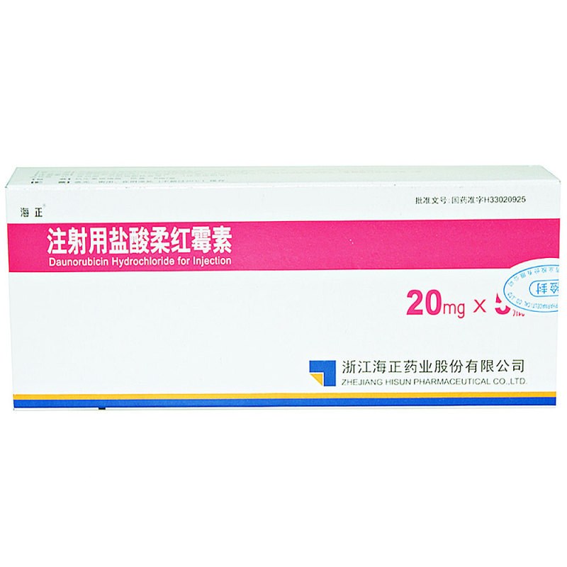 注射用柔红霉素