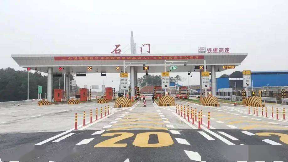 安乡—慈利高速公路