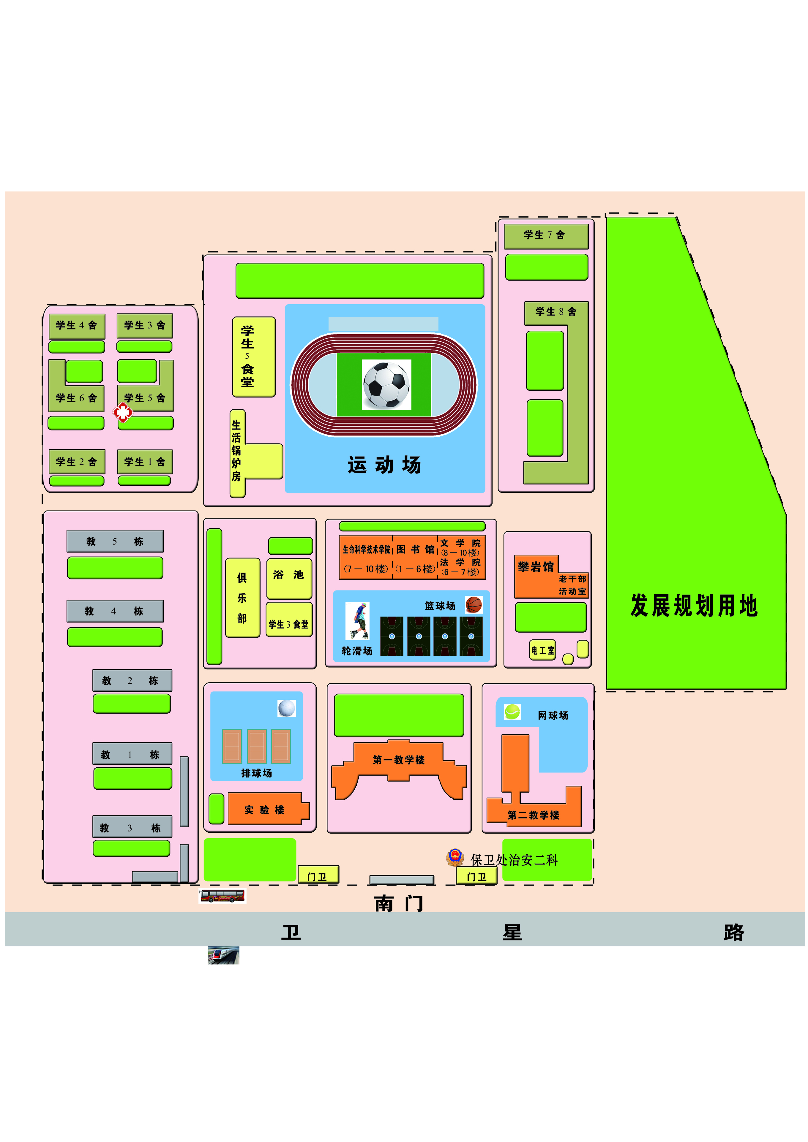 长春光学精密机械学院
