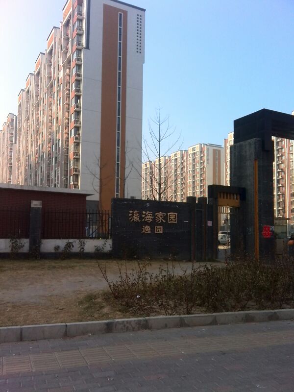  p>瀛海家园逸园a区位于北京市大兴瀛海,共计房屋2269户. /p>