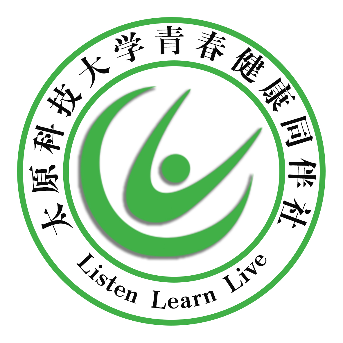 太原科技大学青春健康同伴社