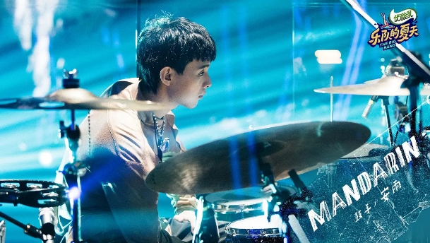 安雨,1994年10月13日出生于天津市,中国内地鼓手,摇滚乐队mandarin