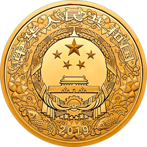 2019年中国己亥(猪)年金银纪念币