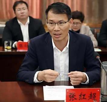 张红超
