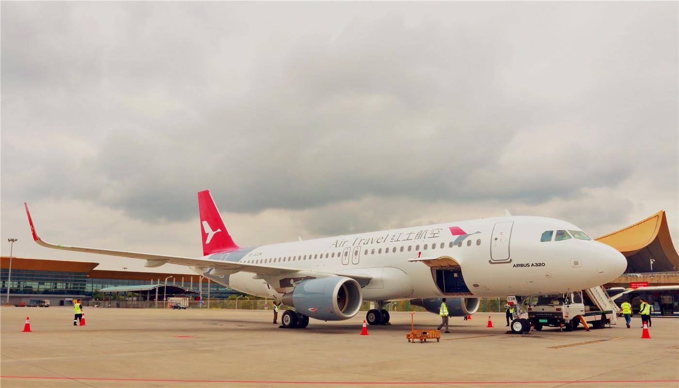湖南航空股份有限公司
