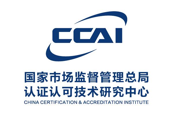 能源管理师能力验证