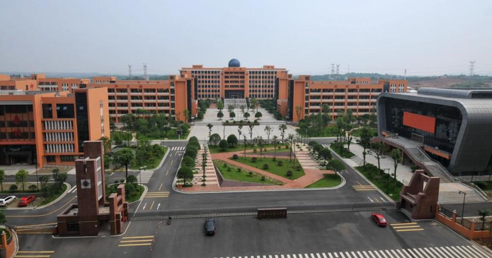 长沙市一中九华中学