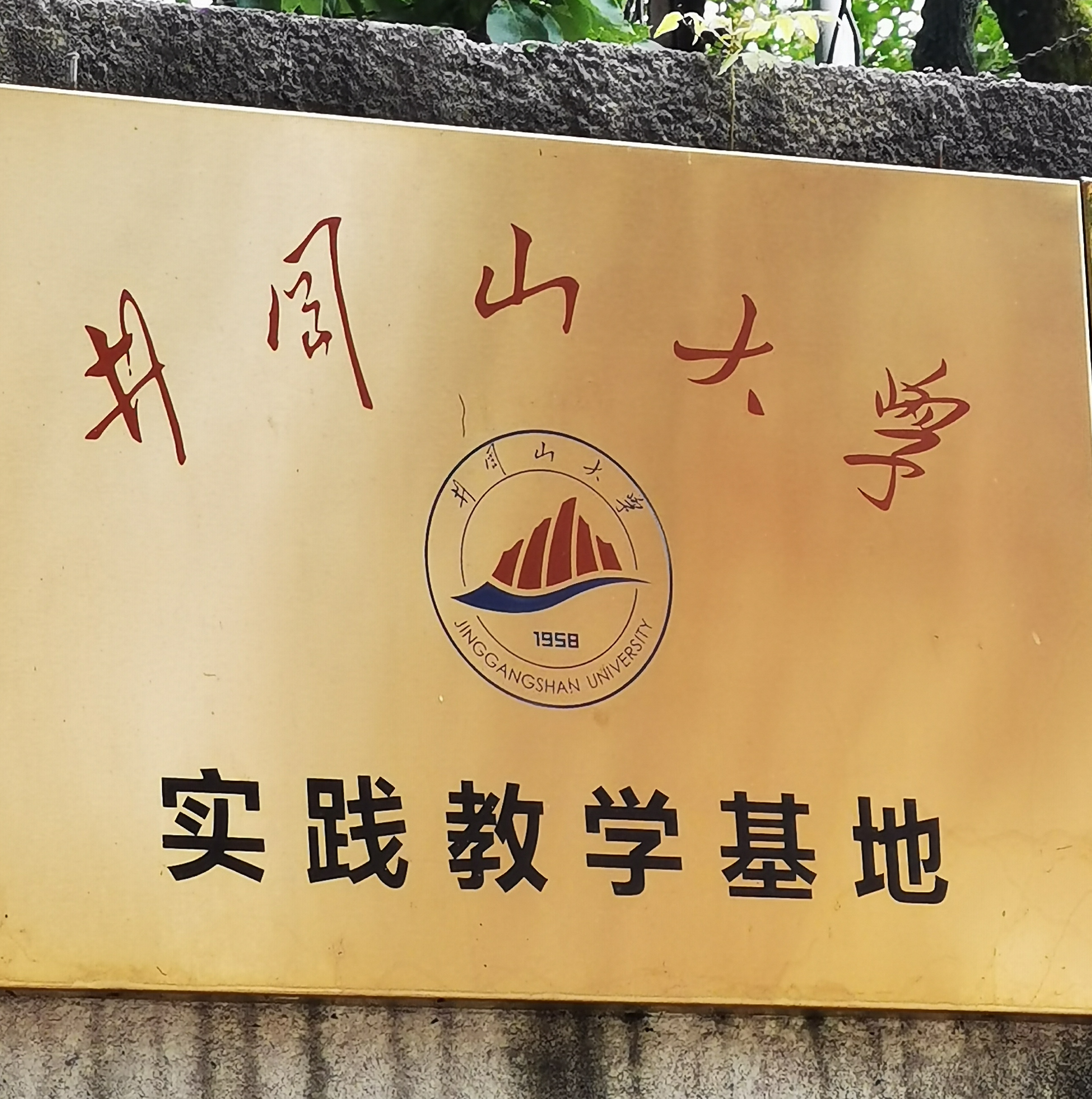 class="ref" data-ctrid="t90djyzcpuqc">江西省鹰潭市余江区桃李学校