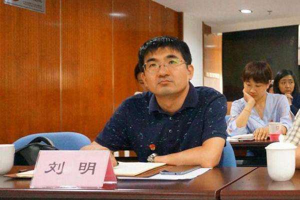 刘明